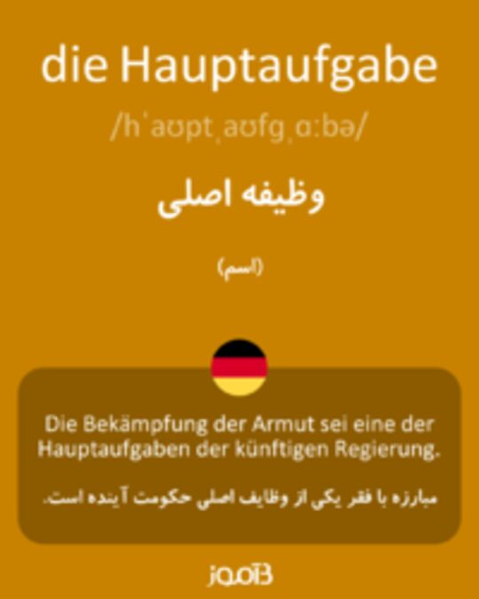  تصویر die Hauptaufgabe - دیکشنری انگلیسی بیاموز