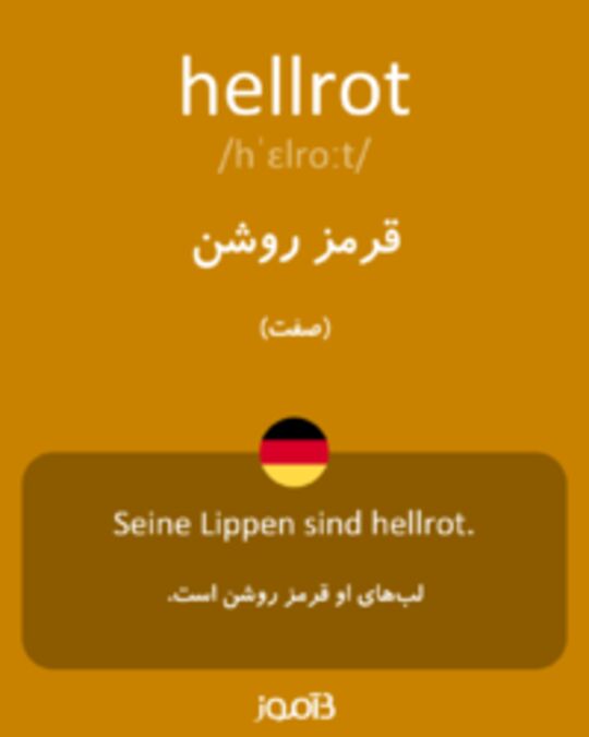  تصویر hellrot - دیکشنری انگلیسی بیاموز