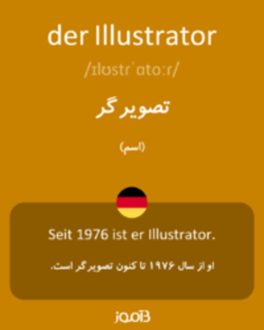  تصویر der Illustrator - دیکشنری انگلیسی بیاموز