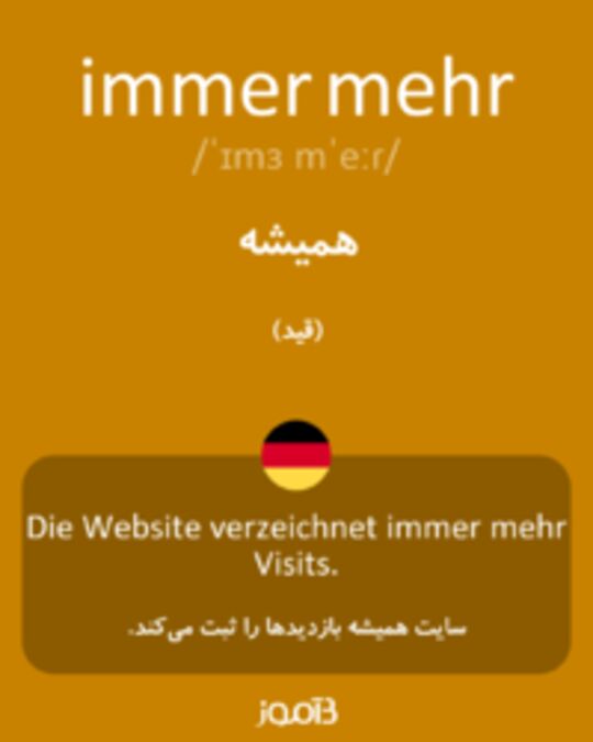  تصویر immer mehr - دیکشنری انگلیسی بیاموز