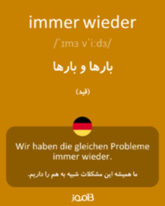  تصویر immer wieder - دیکشنری انگلیسی بیاموز