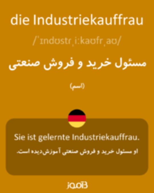  تصویر die Industriekauffrau - دیکشنری انگلیسی بیاموز