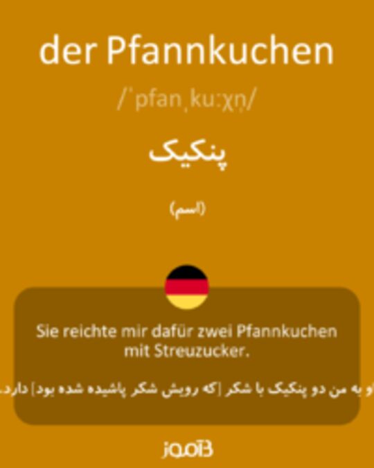  تصویر der Pfannkuchen - دیکشنری انگلیسی بیاموز