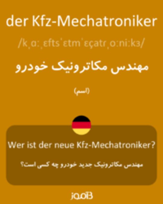  تصویر der Kfz-Mechatroniker - دیکشنری انگلیسی بیاموز