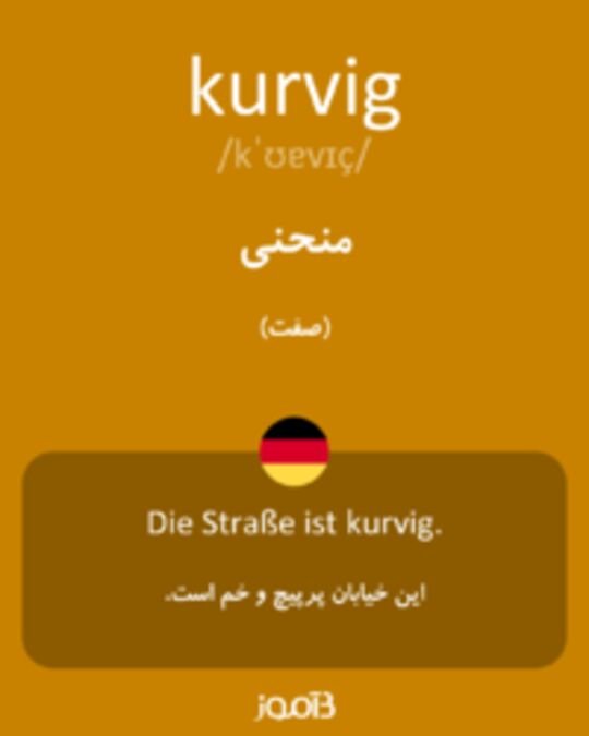  تصویر kurvig - دیکشنری انگلیسی بیاموز