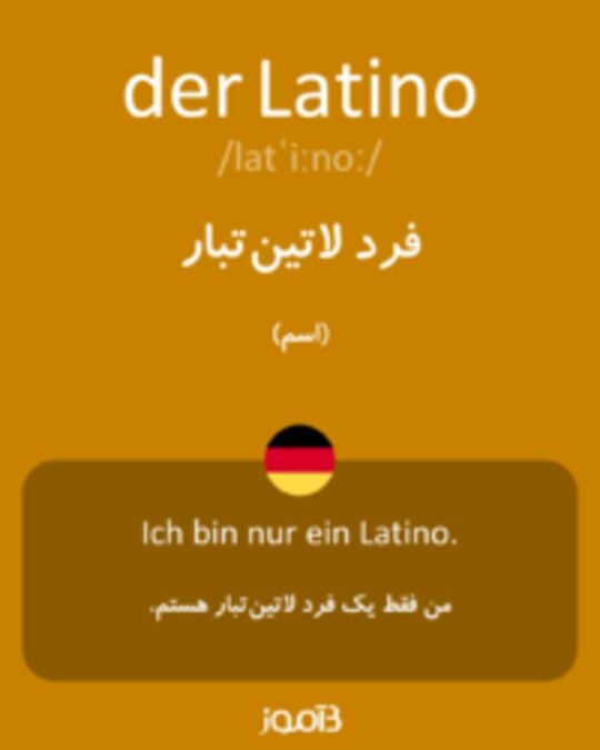  تصویر der Latino - دیکشنری انگلیسی بیاموز