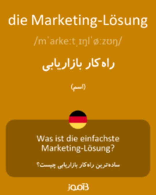  تصویر die Marketing-Lösung - دیکشنری انگلیسی بیاموز