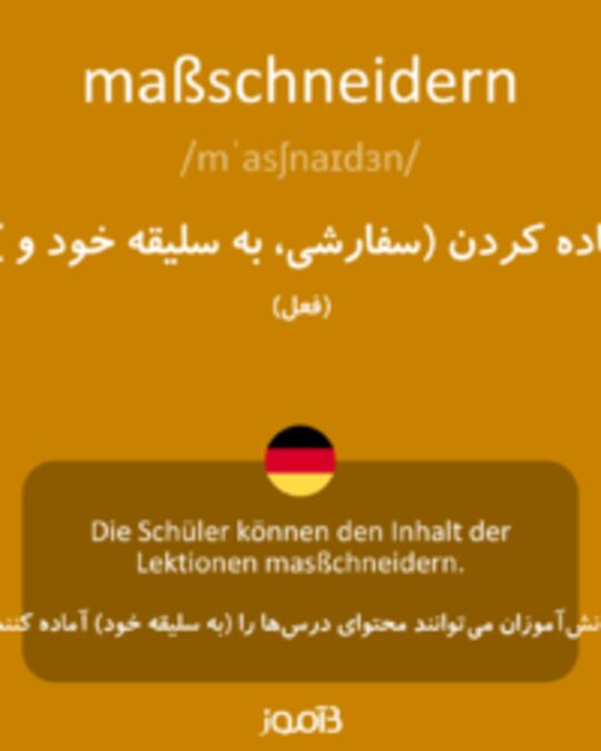  تصویر maßschneidern - دیکشنری انگلیسی بیاموز