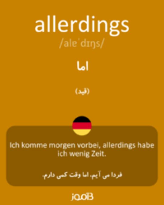  تصویر allerdings - دیکشنری انگلیسی بیاموز