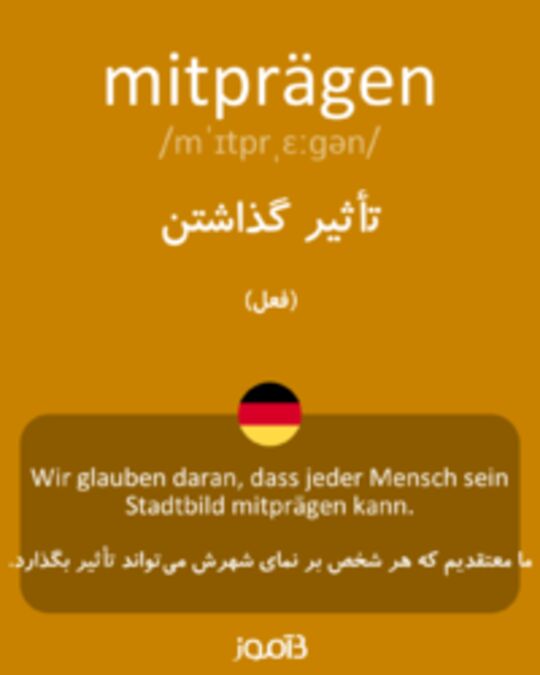  تصویر mitprägen - دیکشنری انگلیسی بیاموز