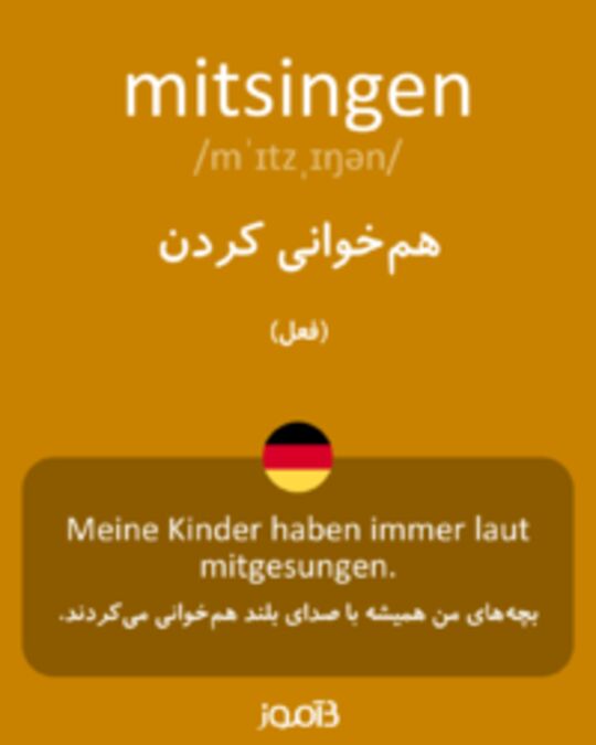  تصویر mitsingen - دیکشنری انگلیسی بیاموز