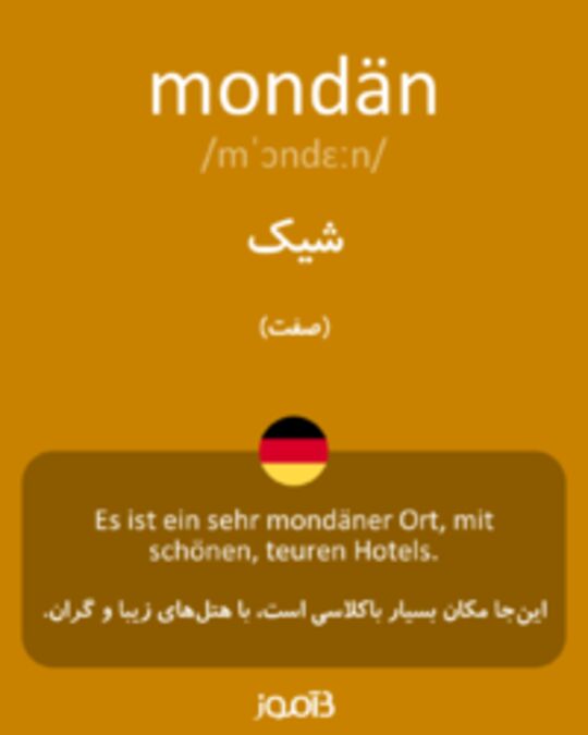  تصویر mondän - دیکشنری انگلیسی بیاموز