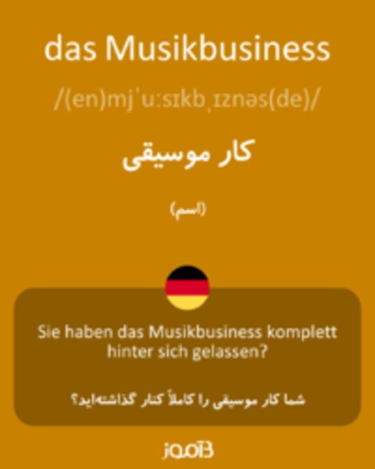  تصویر das Musikbusiness - دیکشنری انگلیسی بیاموز