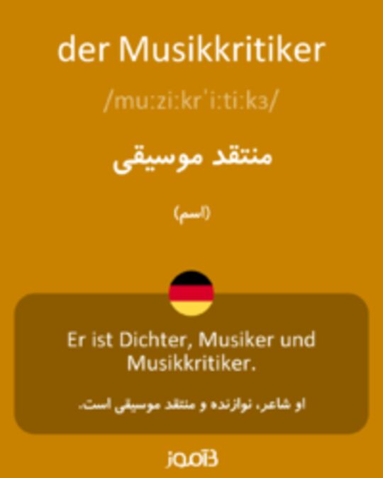  تصویر der Musikkritiker - دیکشنری انگلیسی بیاموز