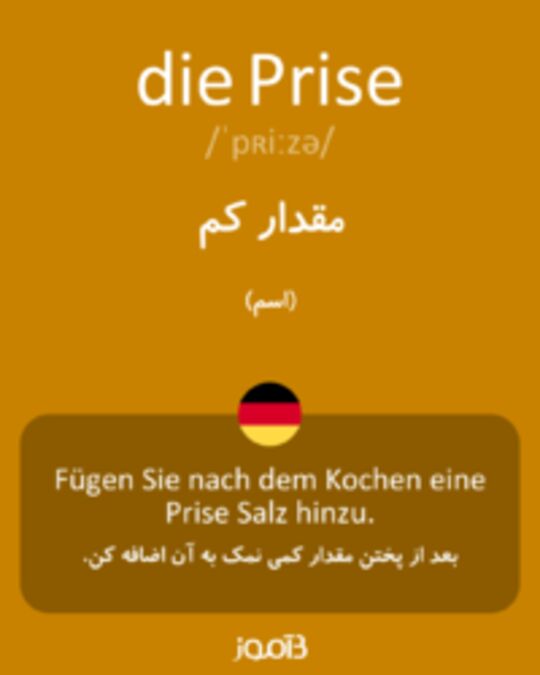  تصویر die Prise - دیکشنری انگلیسی بیاموز