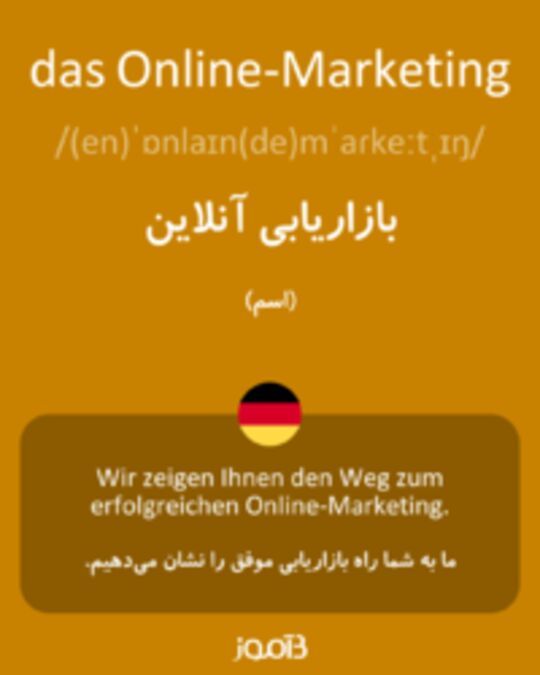  تصویر das Online-Marketing - دیکشنری انگلیسی بیاموز