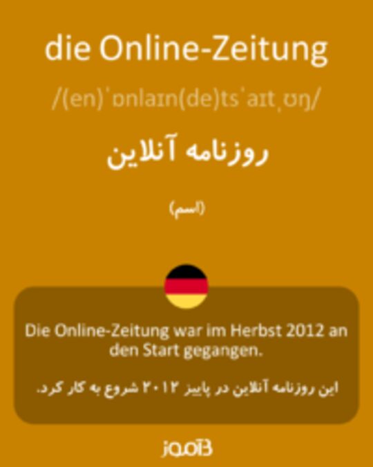  تصویر die Online-Zeitung - دیکشنری انگلیسی بیاموز