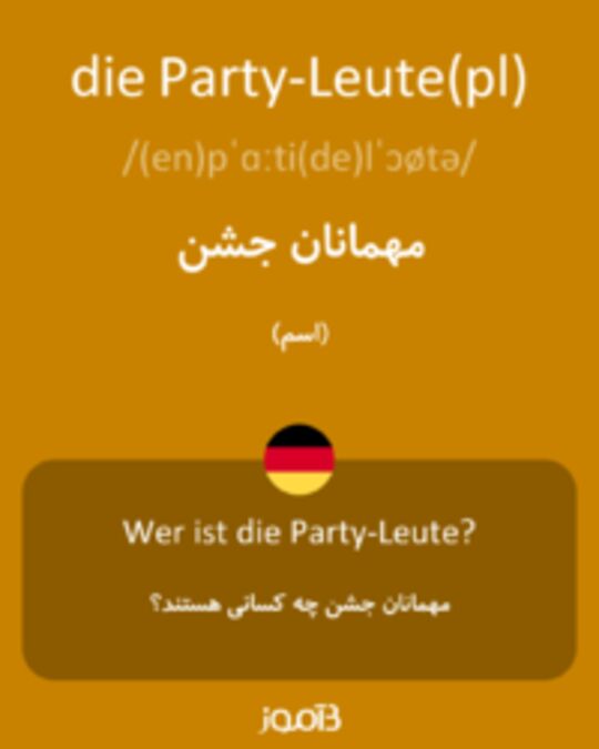  تصویر die Party-Leute(pl) - دیکشنری انگلیسی بیاموز