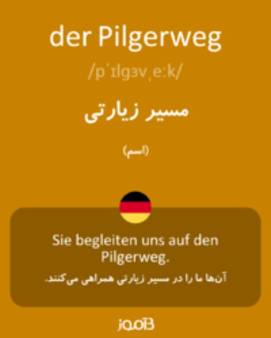  تصویر der Pilgerweg - دیکشنری انگلیسی بیاموز