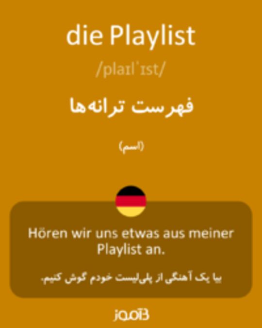  تصویر die Playlist - دیکشنری انگلیسی بیاموز