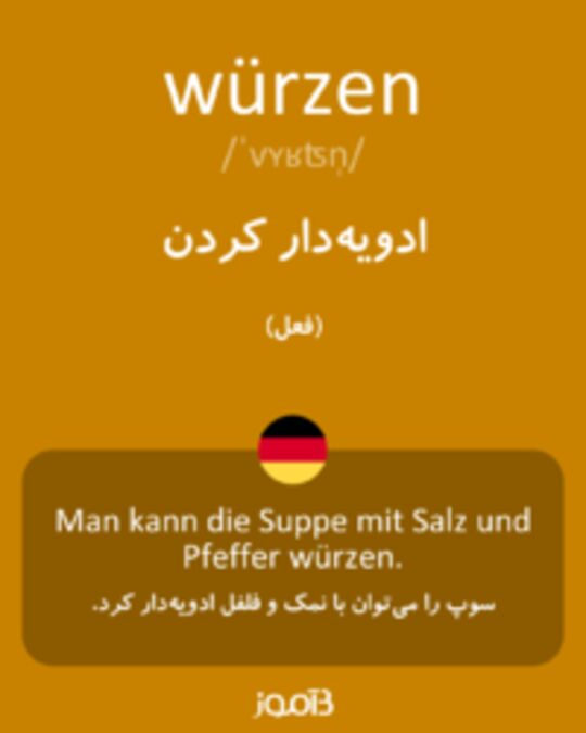  تصویر würzen - دیکشنری انگلیسی بیاموز