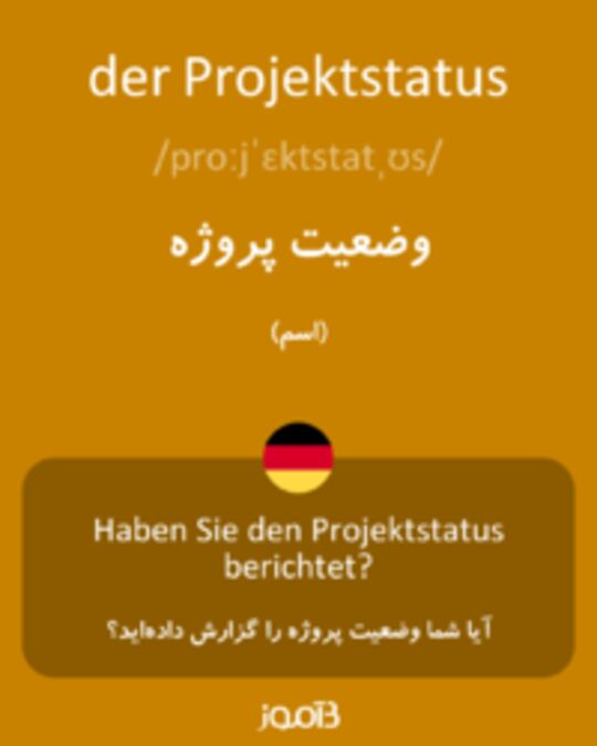  تصویر der Projektstatus - دیکشنری انگلیسی بیاموز