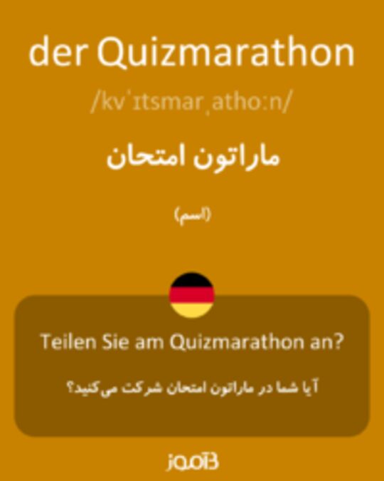  تصویر der Quizmarathon - دیکشنری انگلیسی بیاموز