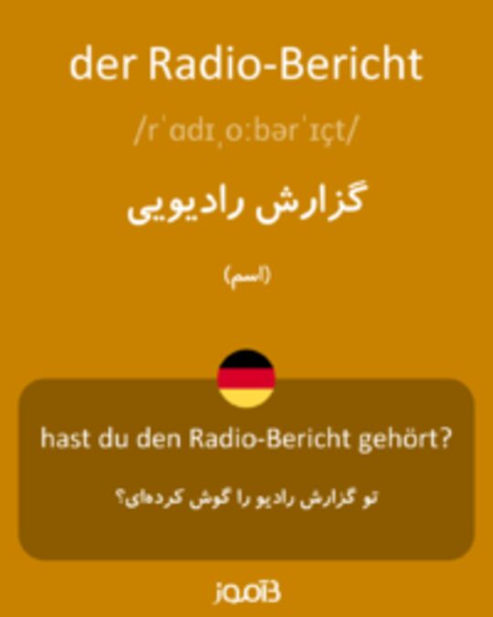  تصویر der Radio-Bericht - دیکشنری انگلیسی بیاموز