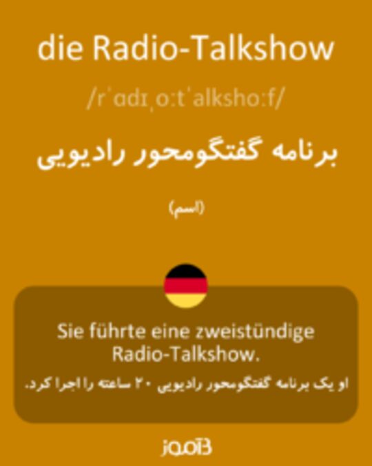  تصویر die Radio-Talkshow - دیکشنری انگلیسی بیاموز