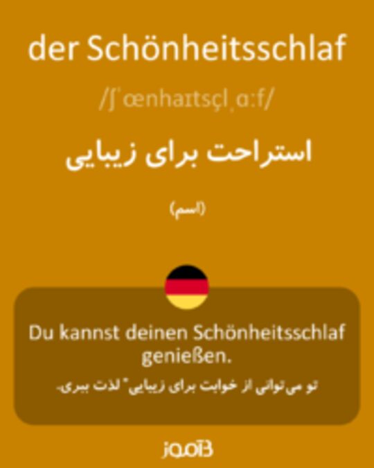  تصویر der Schönheitsschlaf - دیکشنری انگلیسی بیاموز