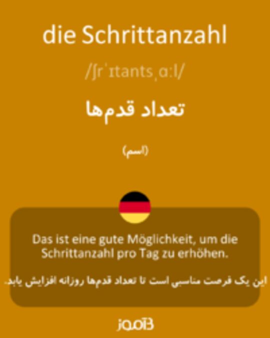  تصویر die Schrittanzahl - دیکشنری انگلیسی بیاموز