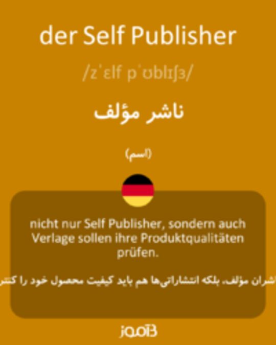  تصویر der Self Publisher - دیکشنری انگلیسی بیاموز