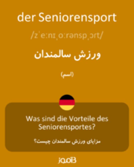  تصویر der Seniorensport - دیکشنری انگلیسی بیاموز