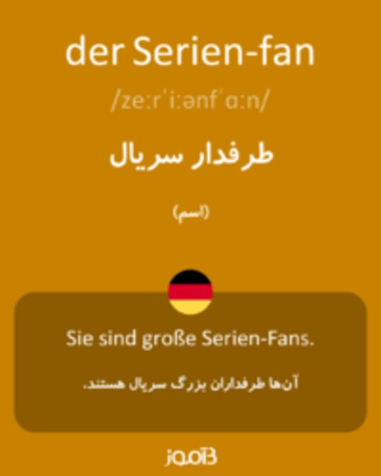  تصویر der Serien-fan - دیکشنری انگلیسی بیاموز