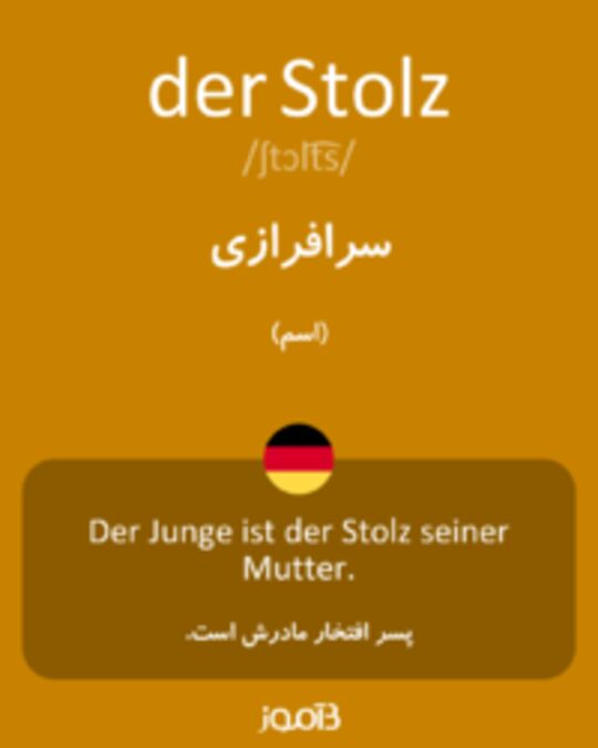  تصویر der Stolz - دیکشنری انگلیسی بیاموز