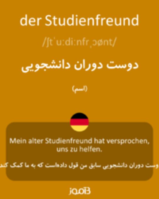  تصویر der Studienfreund - دیکشنری انگلیسی بیاموز