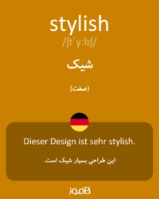  تصویر stylish - دیکشنری انگلیسی بیاموز