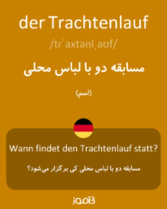  تصویر der Trachtenlauf - دیکشنری انگلیسی بیاموز