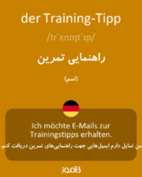  تصویر der Training-Tipp - دیکشنری انگلیسی بیاموز