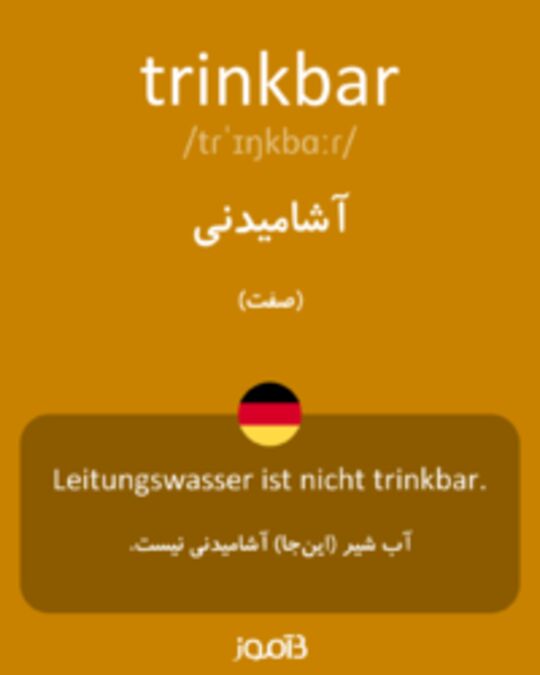  تصویر trinkbar - دیکشنری انگلیسی بیاموز