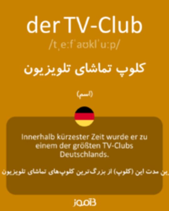  تصویر der TV-Club - دیکشنری انگلیسی بیاموز