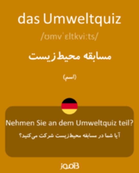  تصویر das Umweltquiz - دیکشنری انگلیسی بیاموز