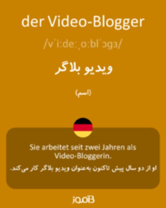  تصویر der Video-Blogger - دیکشنری انگلیسی بیاموز