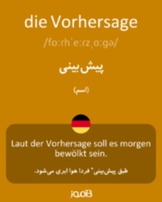  تصویر die Vorhersage - دیکشنری انگلیسی بیاموز