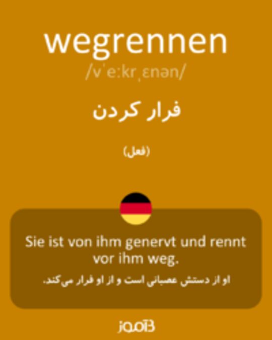  تصویر wegrennen - دیکشنری انگلیسی بیاموز