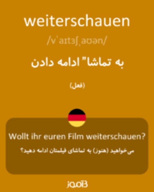  تصویر weiterschauen - دیکشنری انگلیسی بیاموز