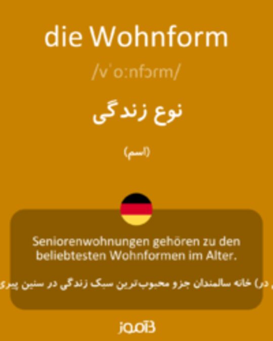  تصویر die Wohnform - دیکشنری انگلیسی بیاموز