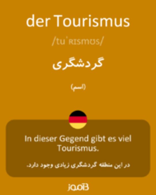  تصویر der Tourismus - دیکشنری انگلیسی بیاموز