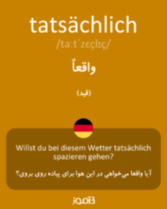  تصویر tatsächlich - دیکشنری انگلیسی بیاموز