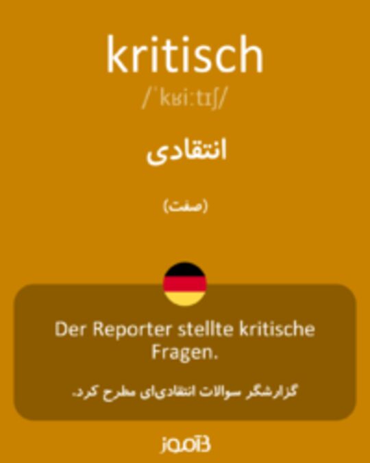  تصویر kritisch - دیکشنری انگلیسی بیاموز